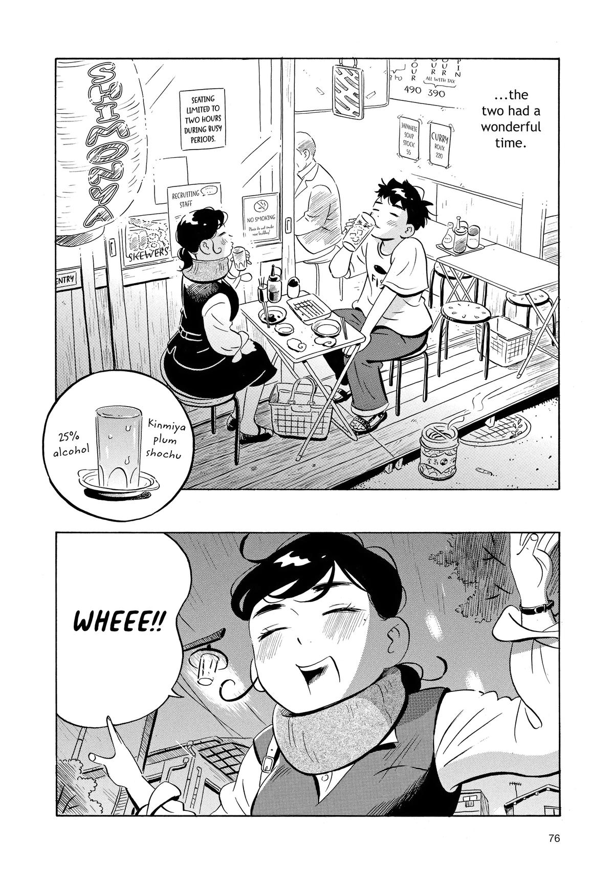 Read Hirayasumi EN Manga Online