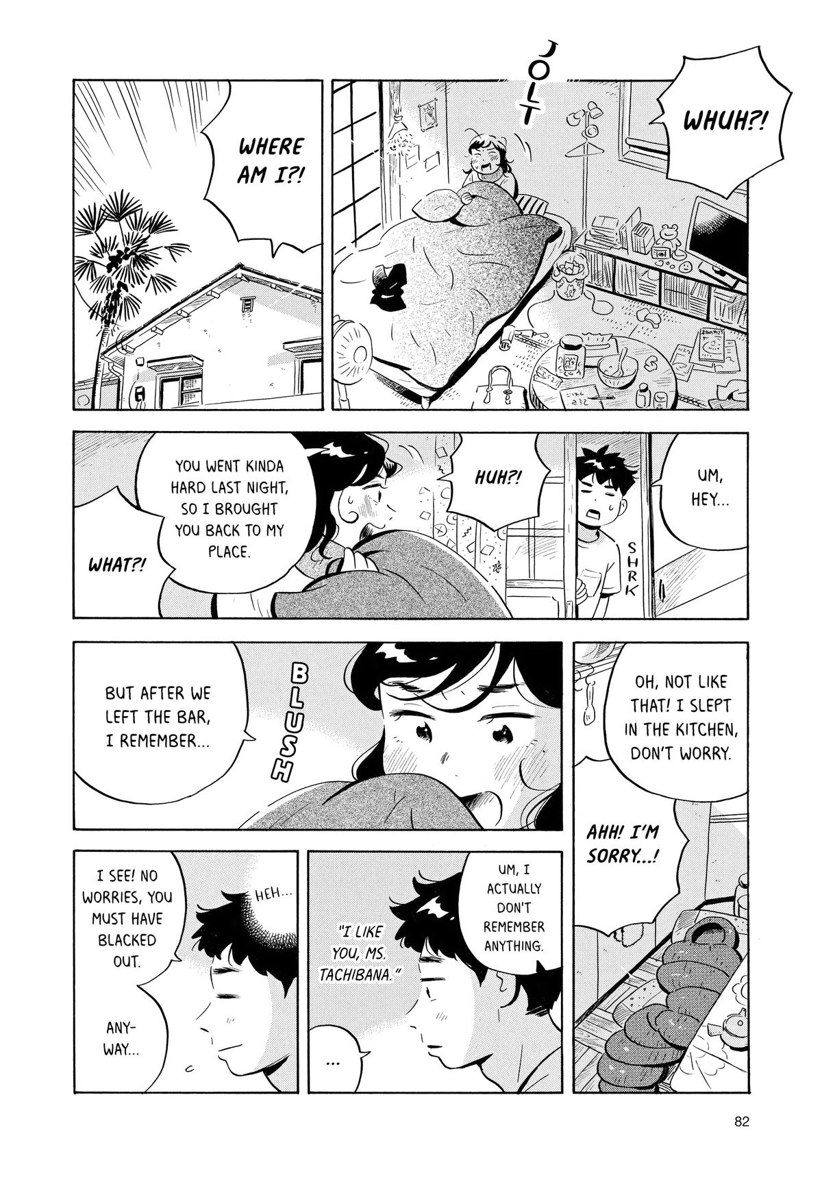 Read Hirayasumi EN Manga Online