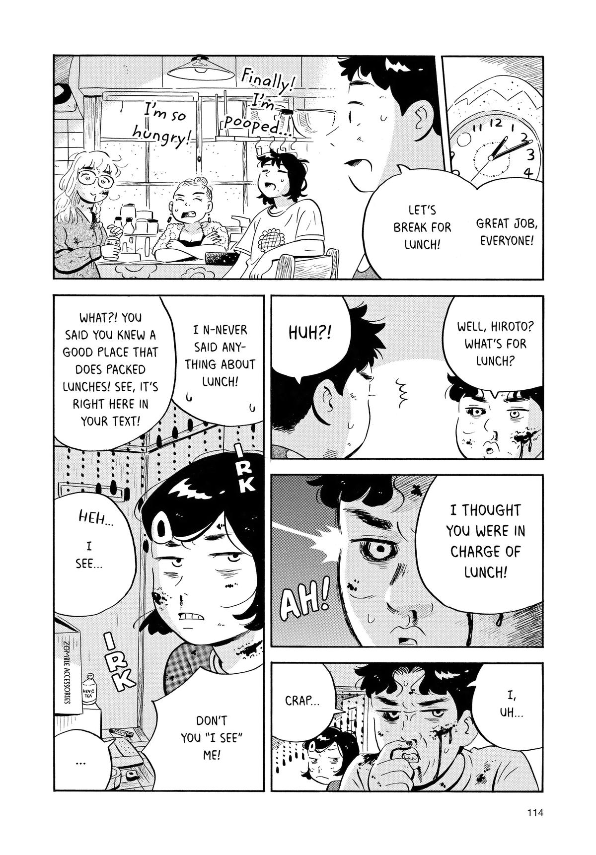 Read Hirayasumi EN Manga Online