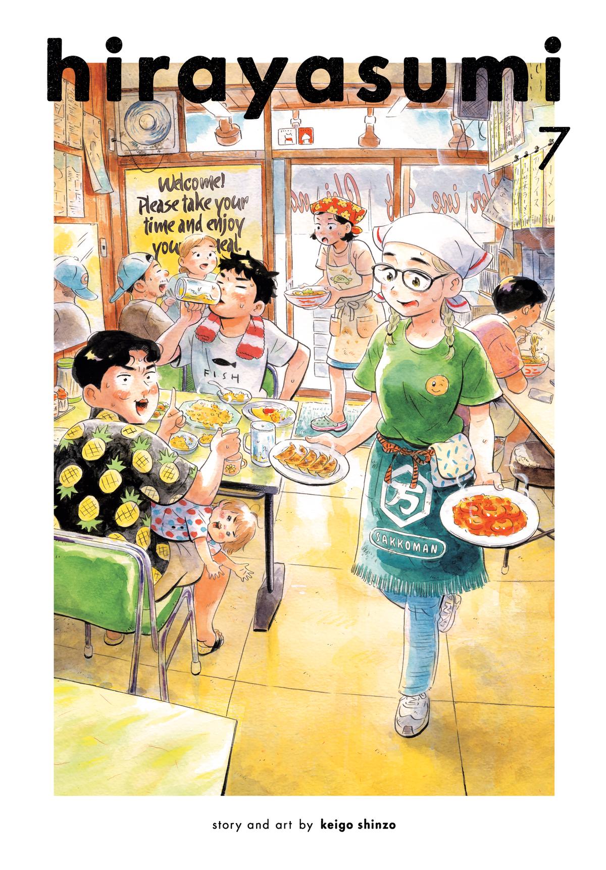 Read Hirayasumi EN Manga Online