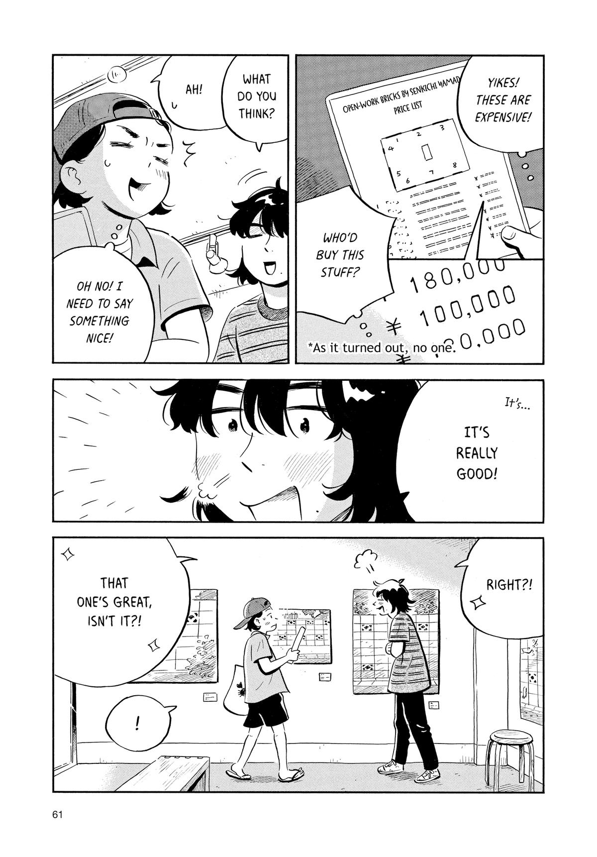 Read Hirayasumi EN Manga Online