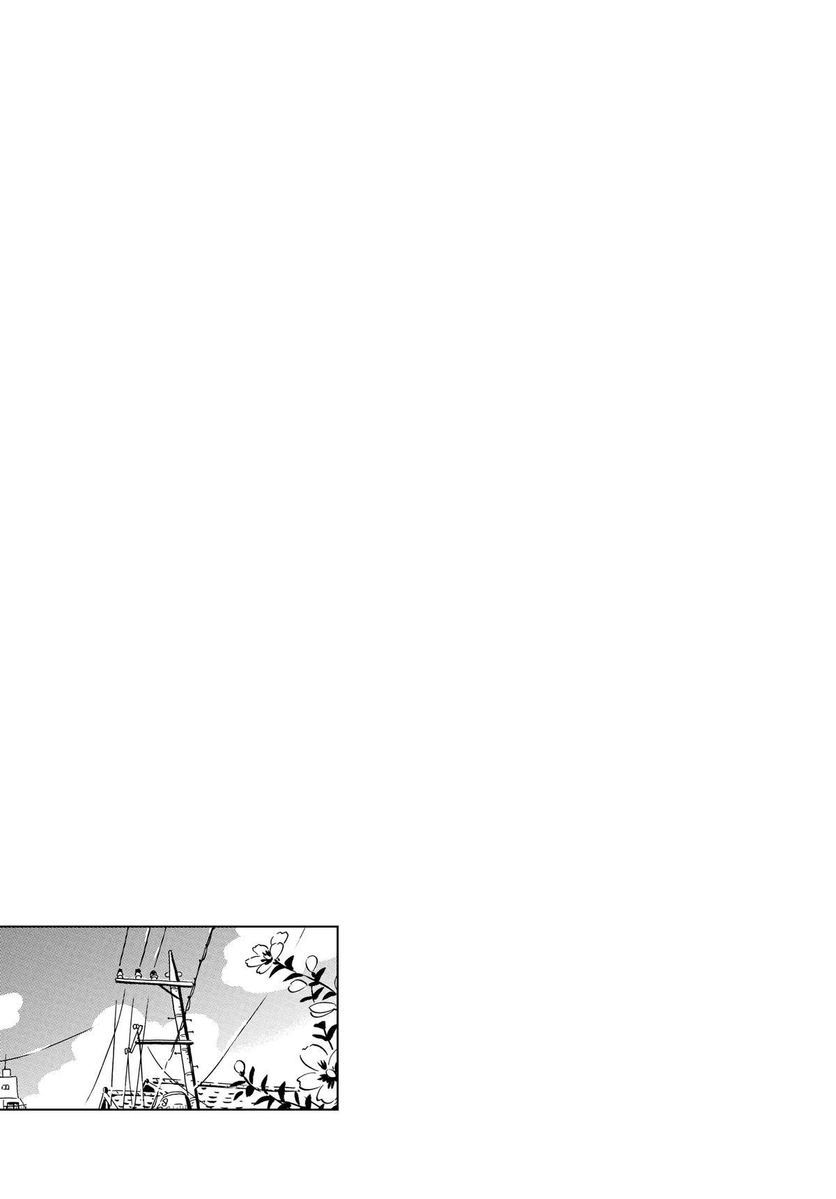 Read Hirayasumi EN Manga Online