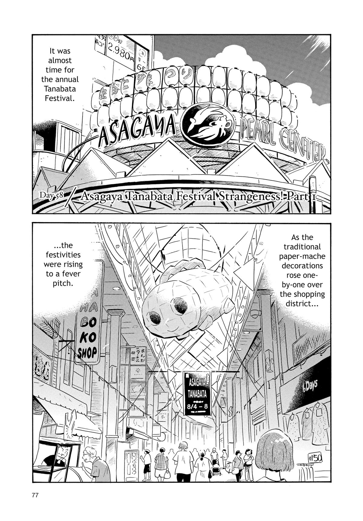 Read Hirayasumi EN Manga Online