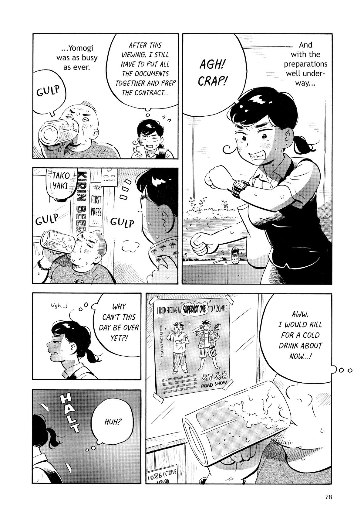 Read Hirayasumi EN Manga Online