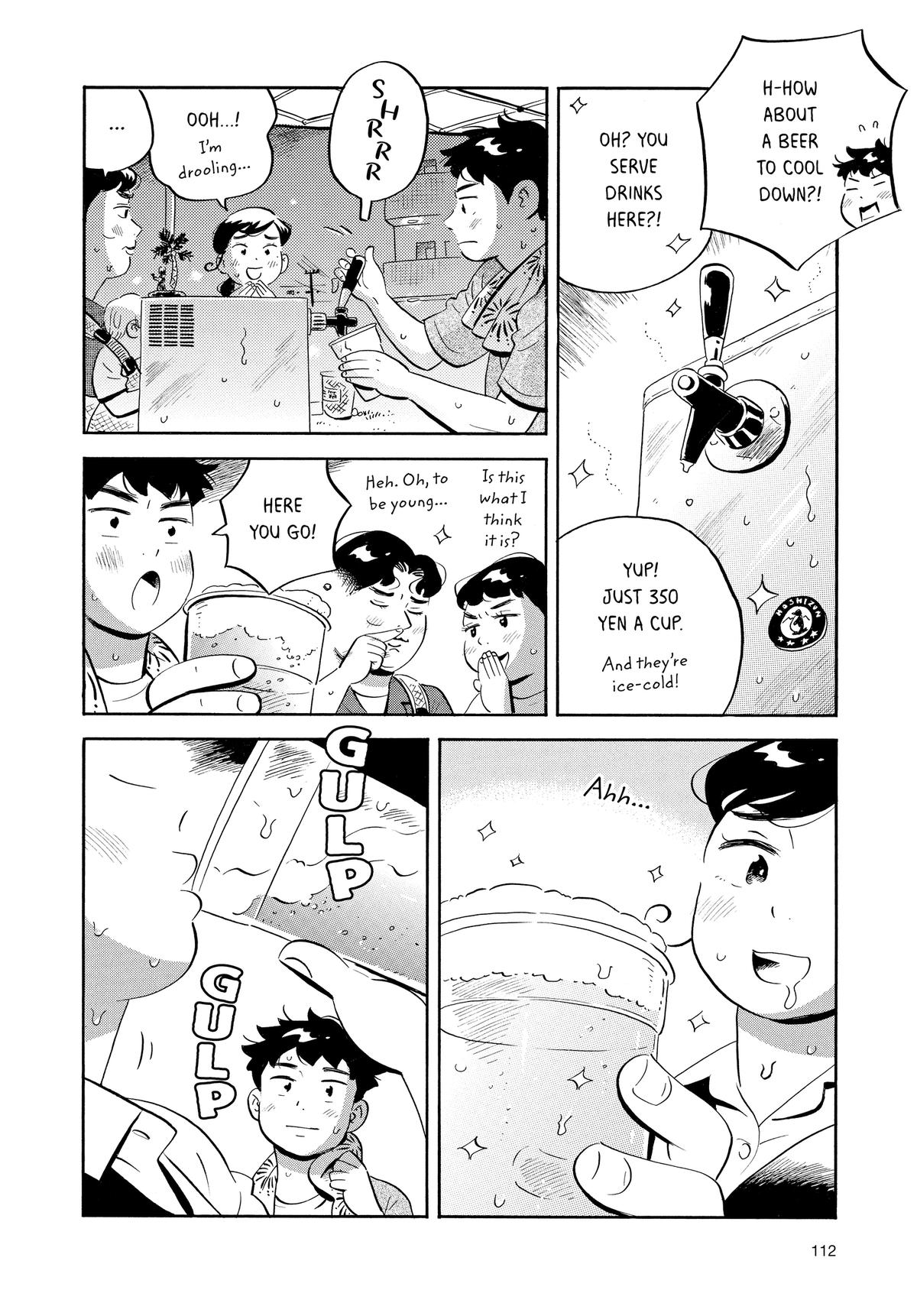 Read Hirayasumi EN Manga Online