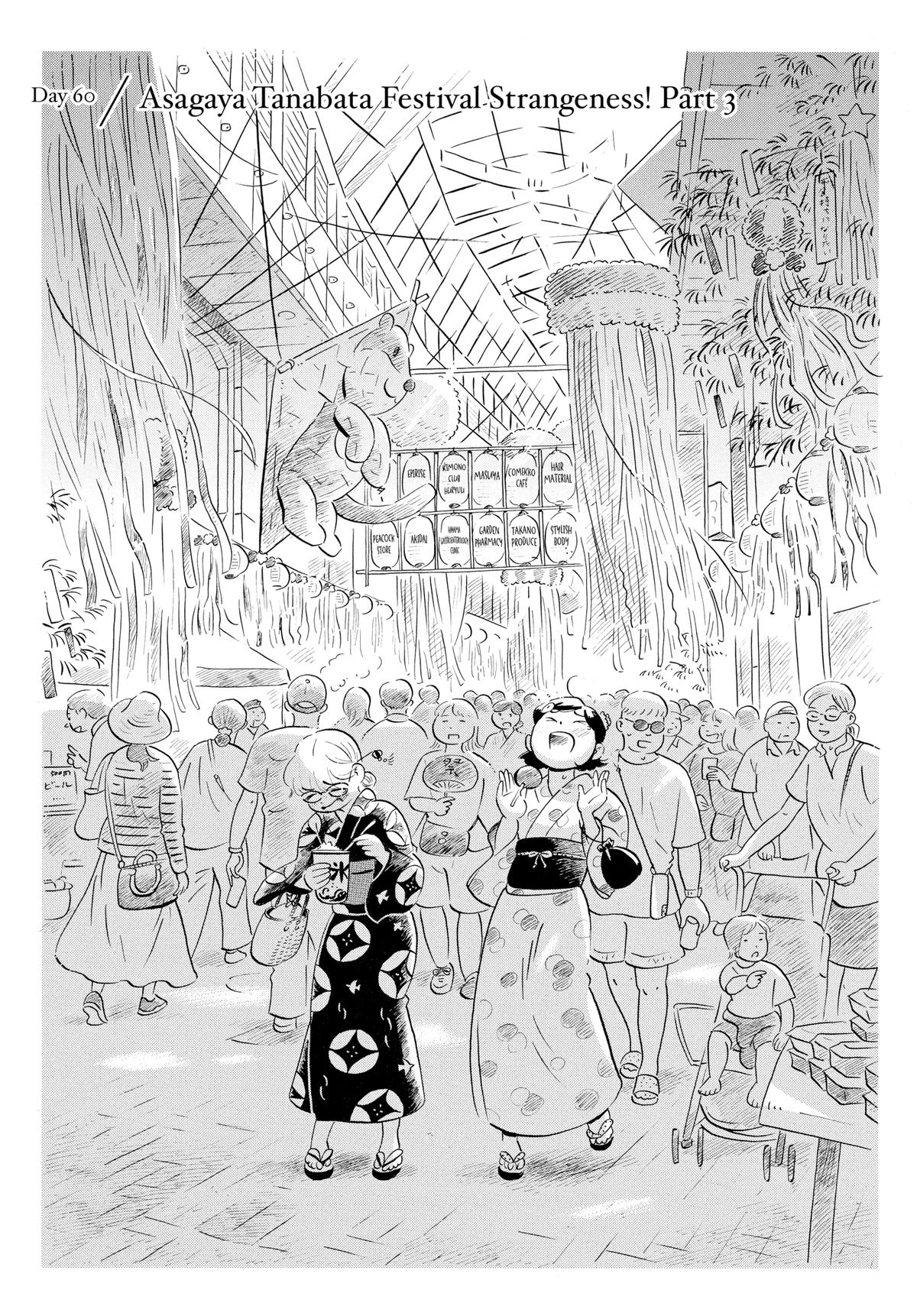 Read Hirayasumi EN Manga Online