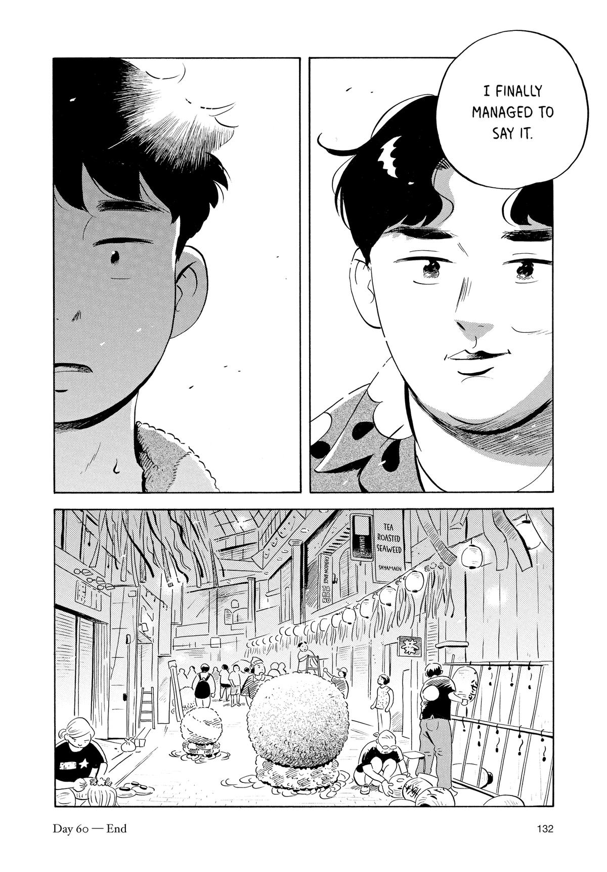 Read Hirayasumi EN Manga Online