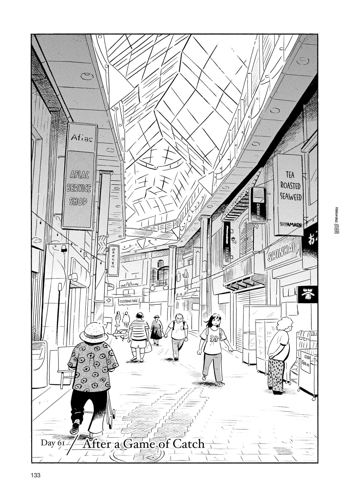 Read Hirayasumi EN Manga Online