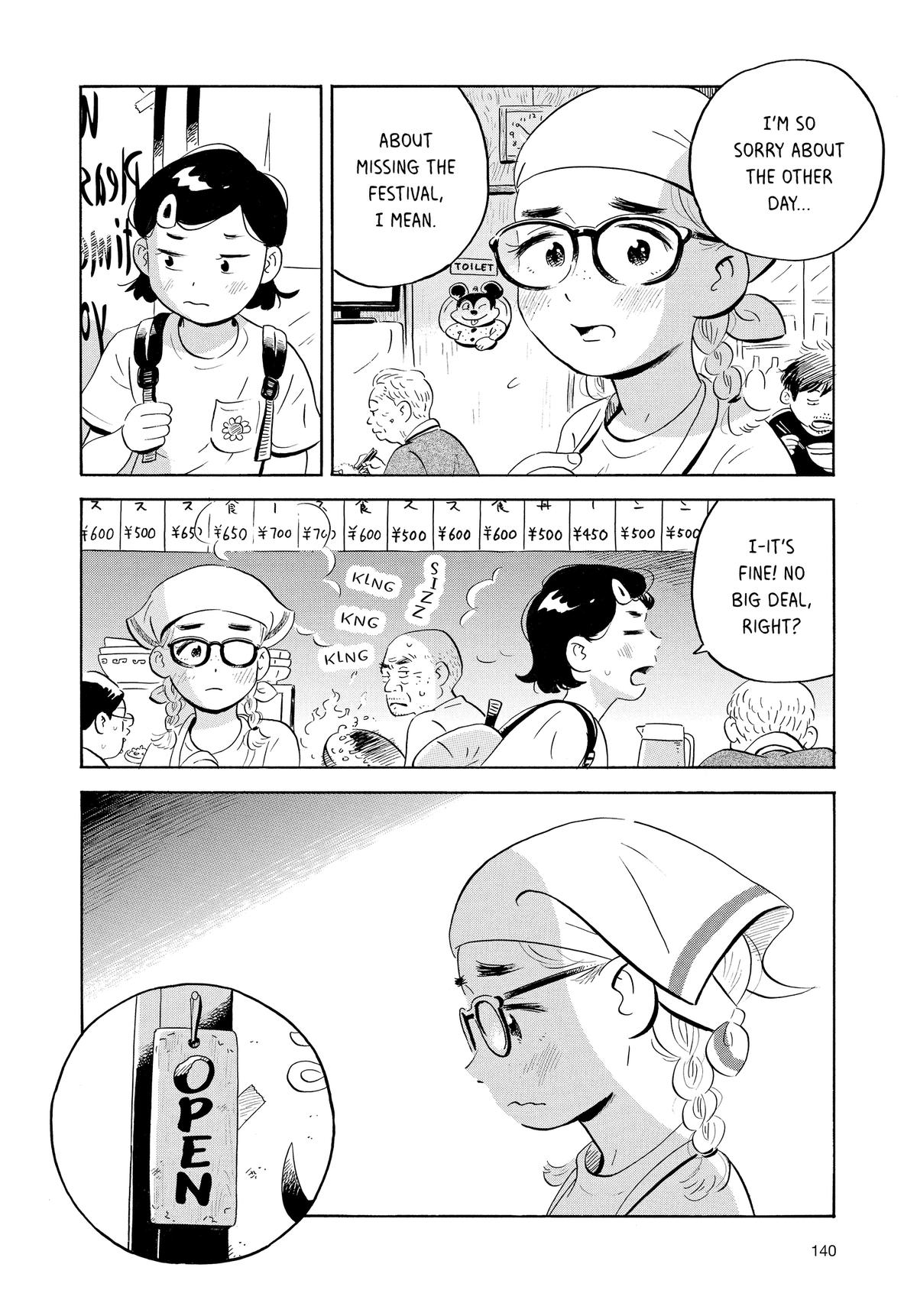 Read Hirayasumi EN Manga Online