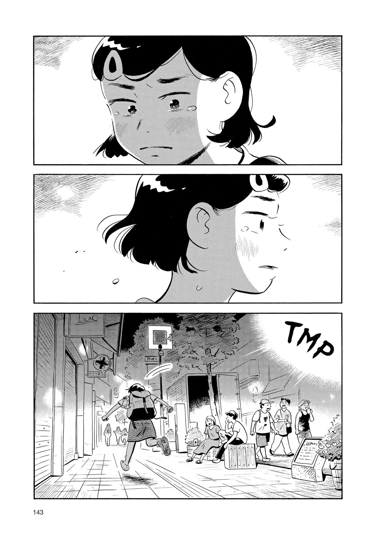 Read Hirayasumi EN Manga Online