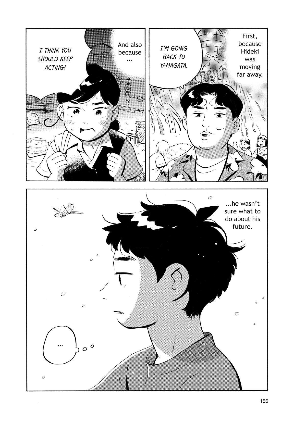 Read Hirayasumi EN Manga Online