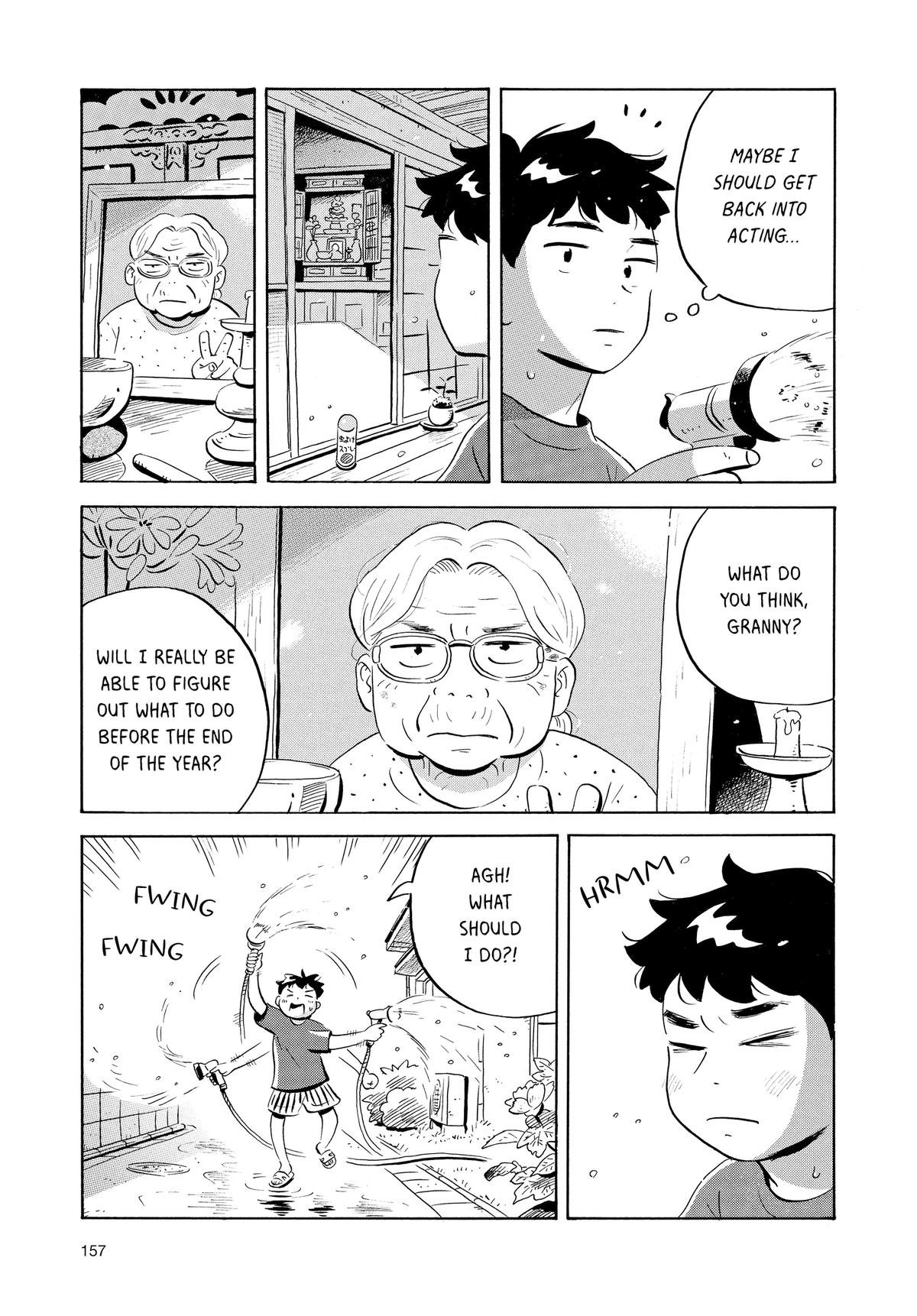 Read Hirayasumi EN Manga Online