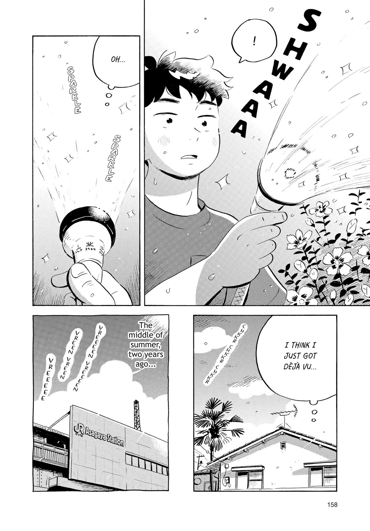 Read Hirayasumi EN Manga Online