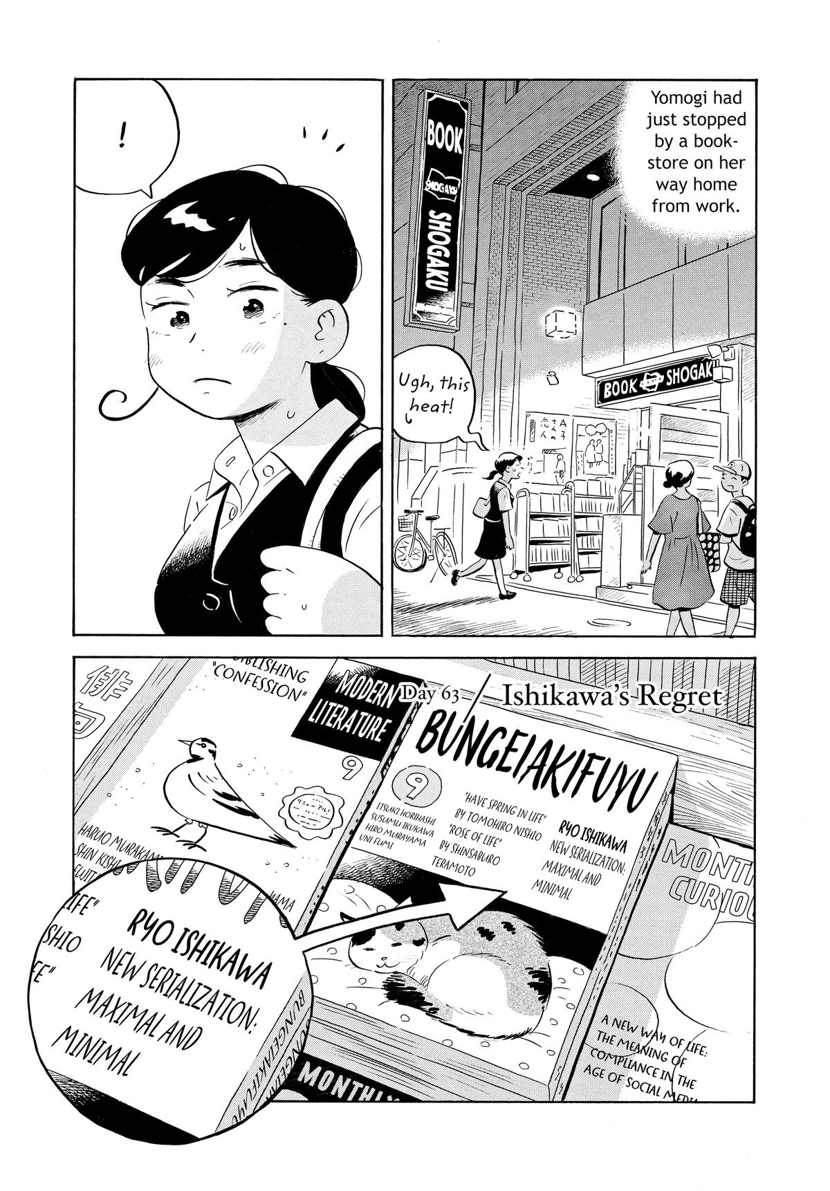 Read Hirayasumi EN Manga Online