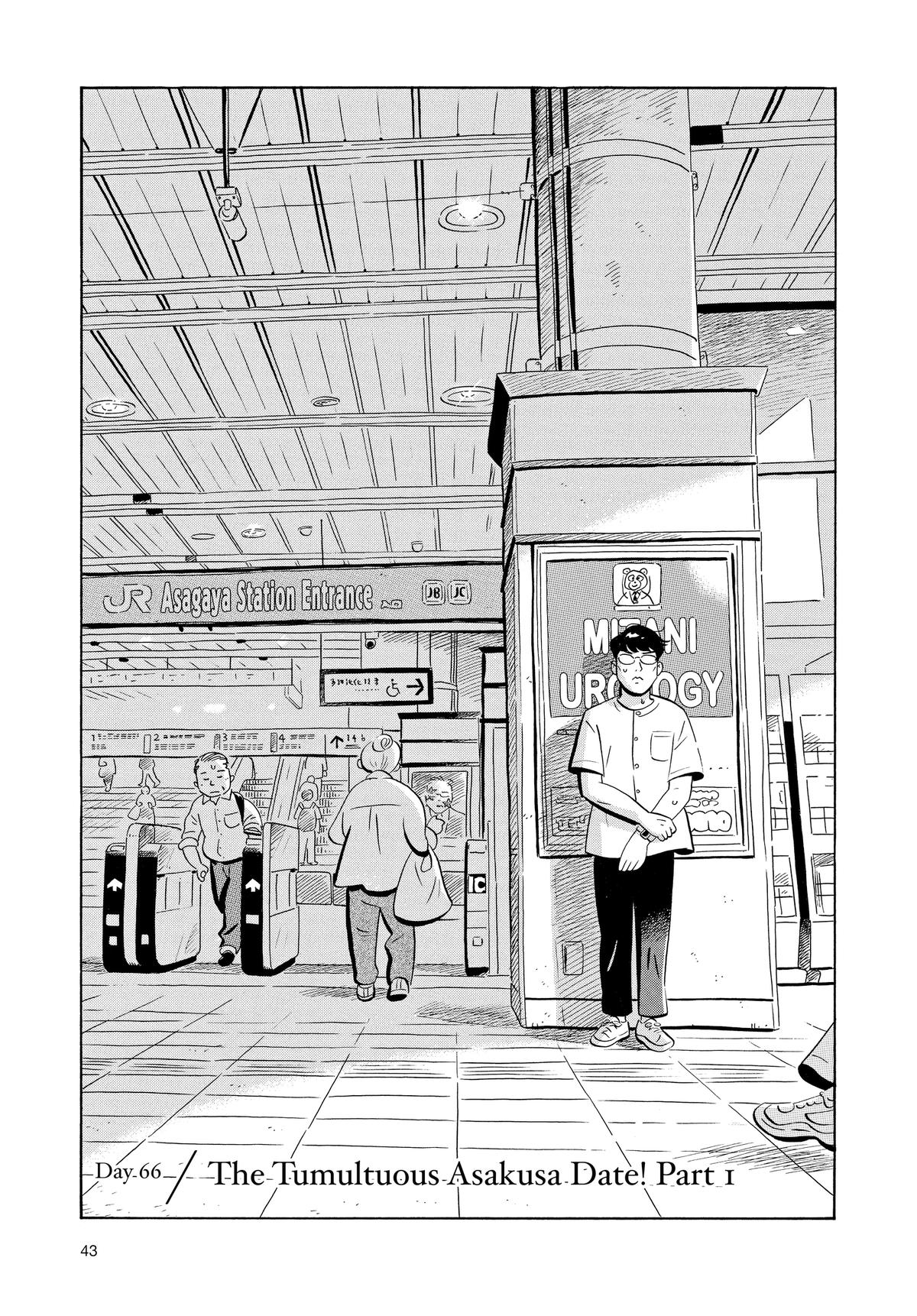 Read Hirayasumi EN Manga Online