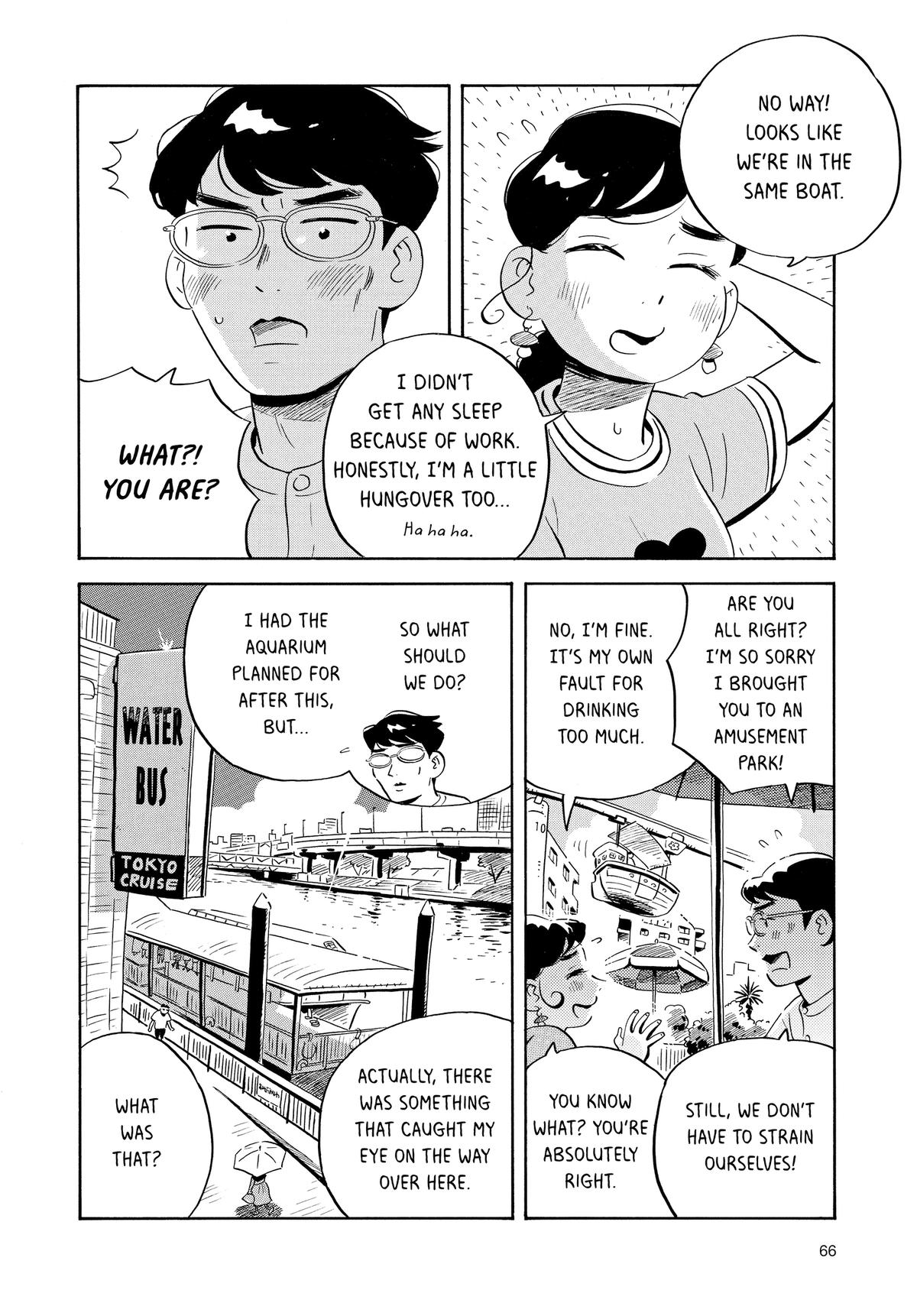 Read Hirayasumi EN Manga Online