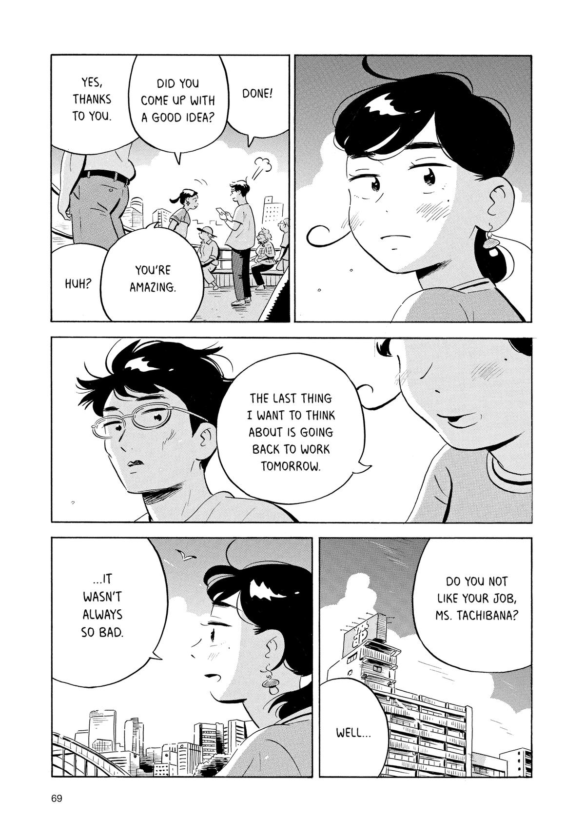 Read Hirayasumi EN Manga Online