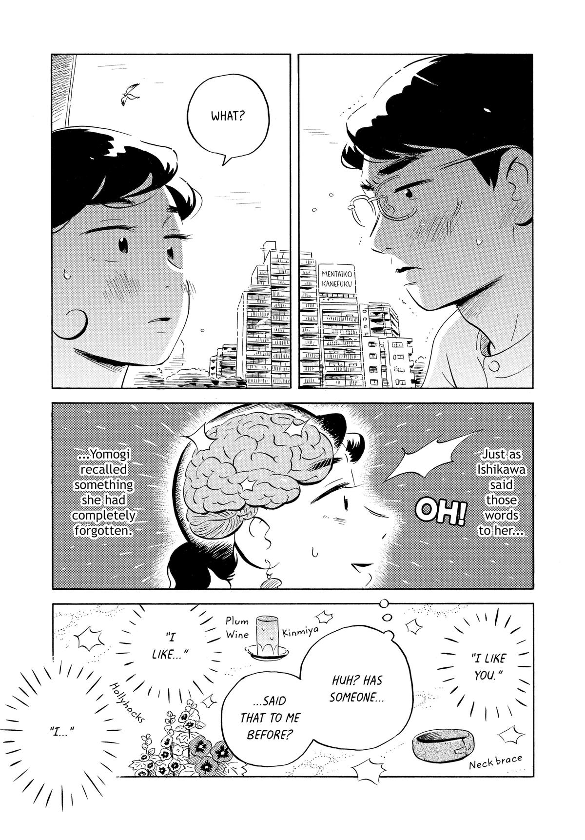 Read Hirayasumi EN Manga Online