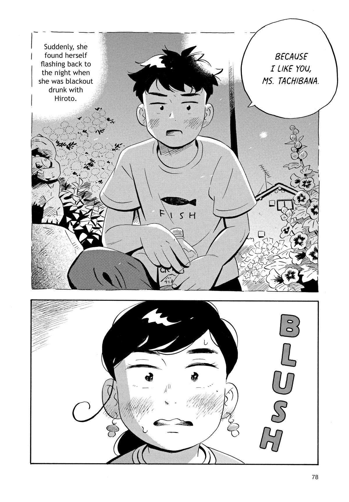 Read Hirayasumi EN Manga Online