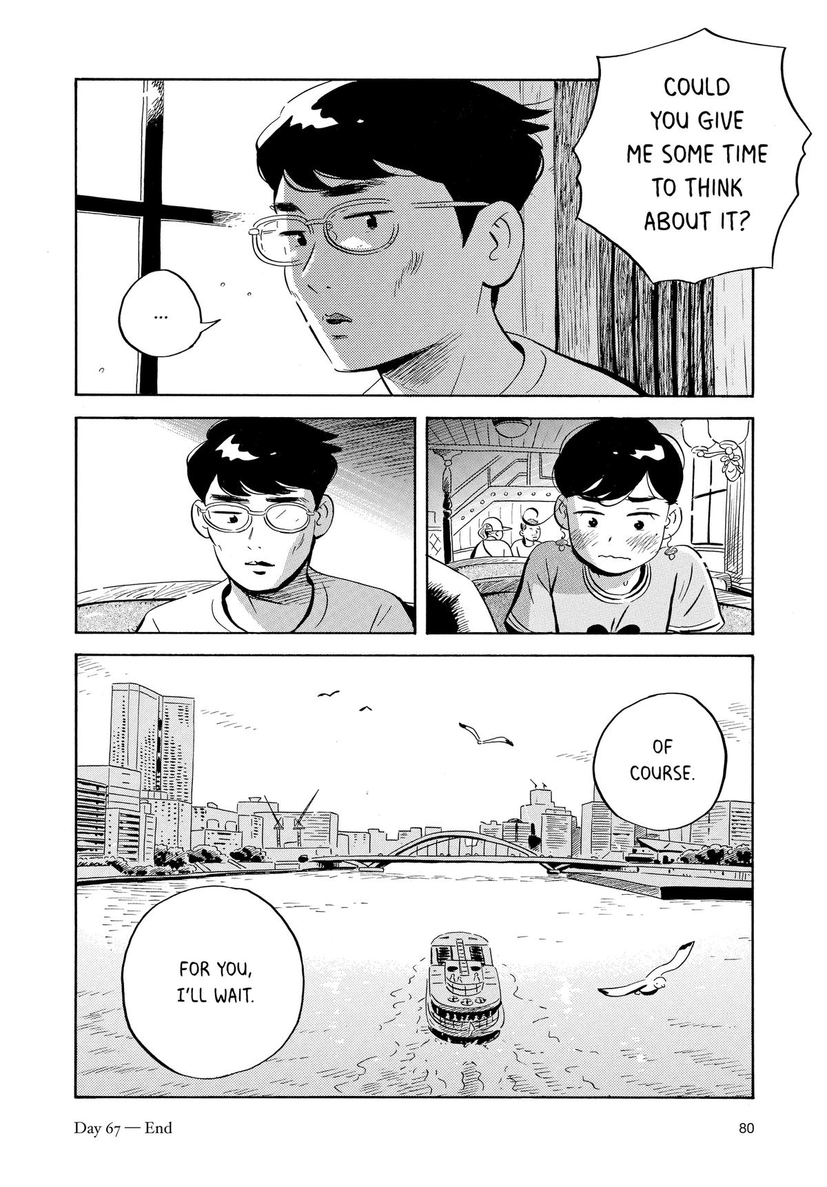 Read Hirayasumi EN Manga Online