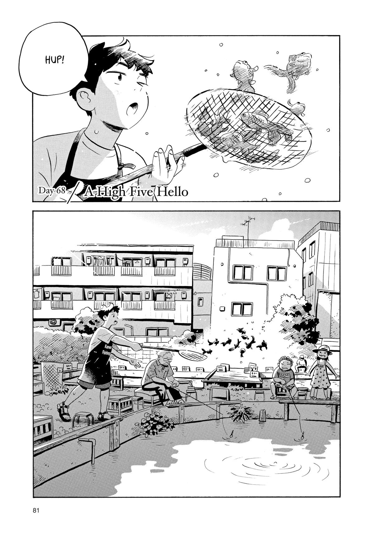 Read Hirayasumi EN Manga Online