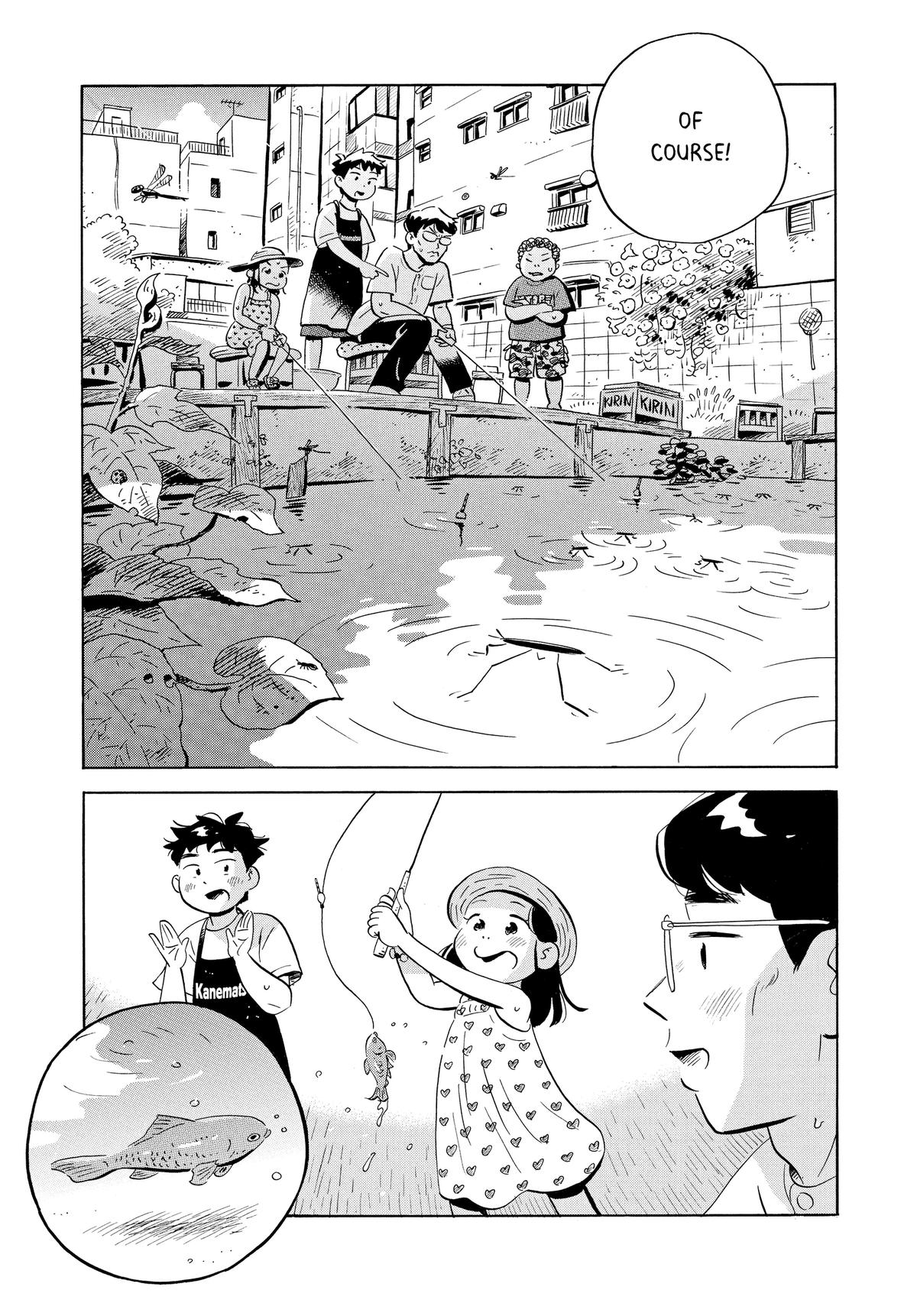 Read Hirayasumi EN Manga Online