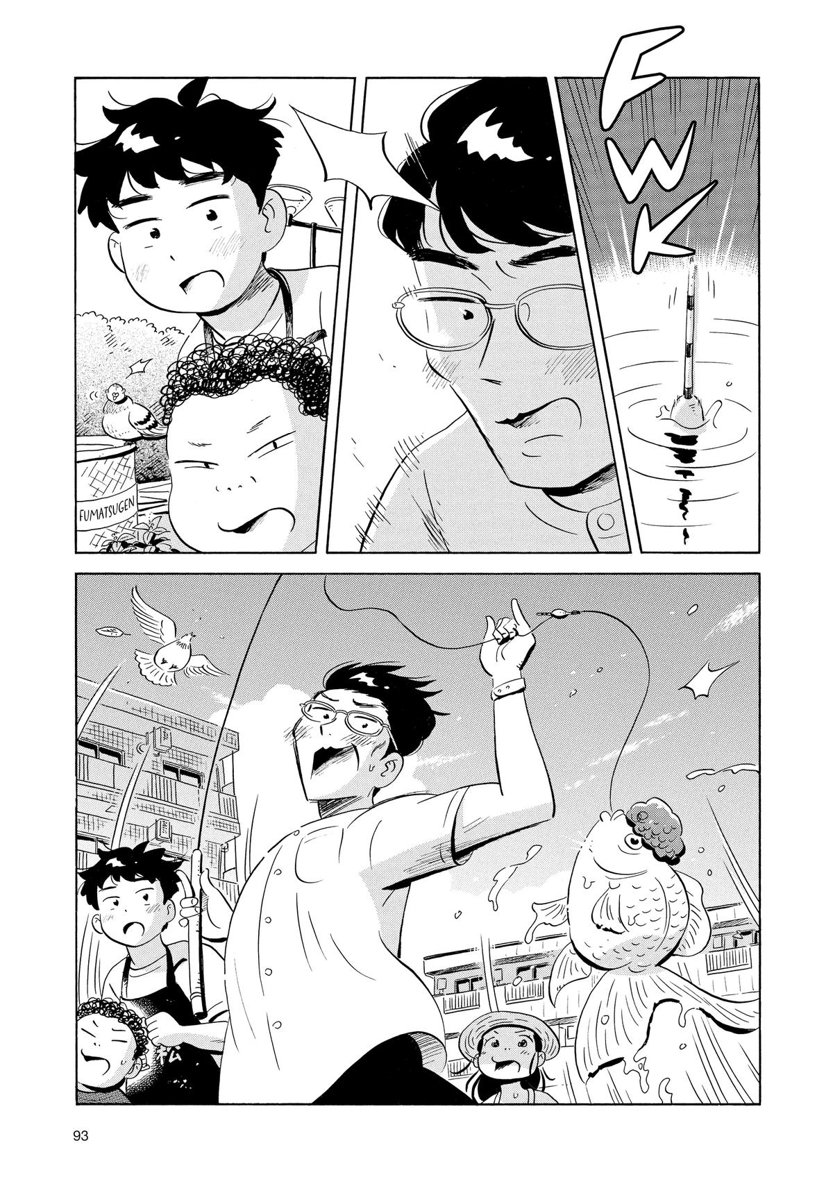 Read Hirayasumi EN Manga Online