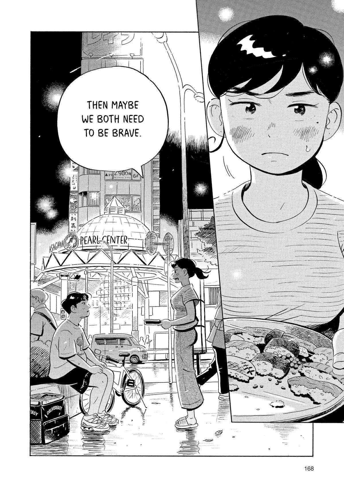 Read Hirayasumi EN Manga Online