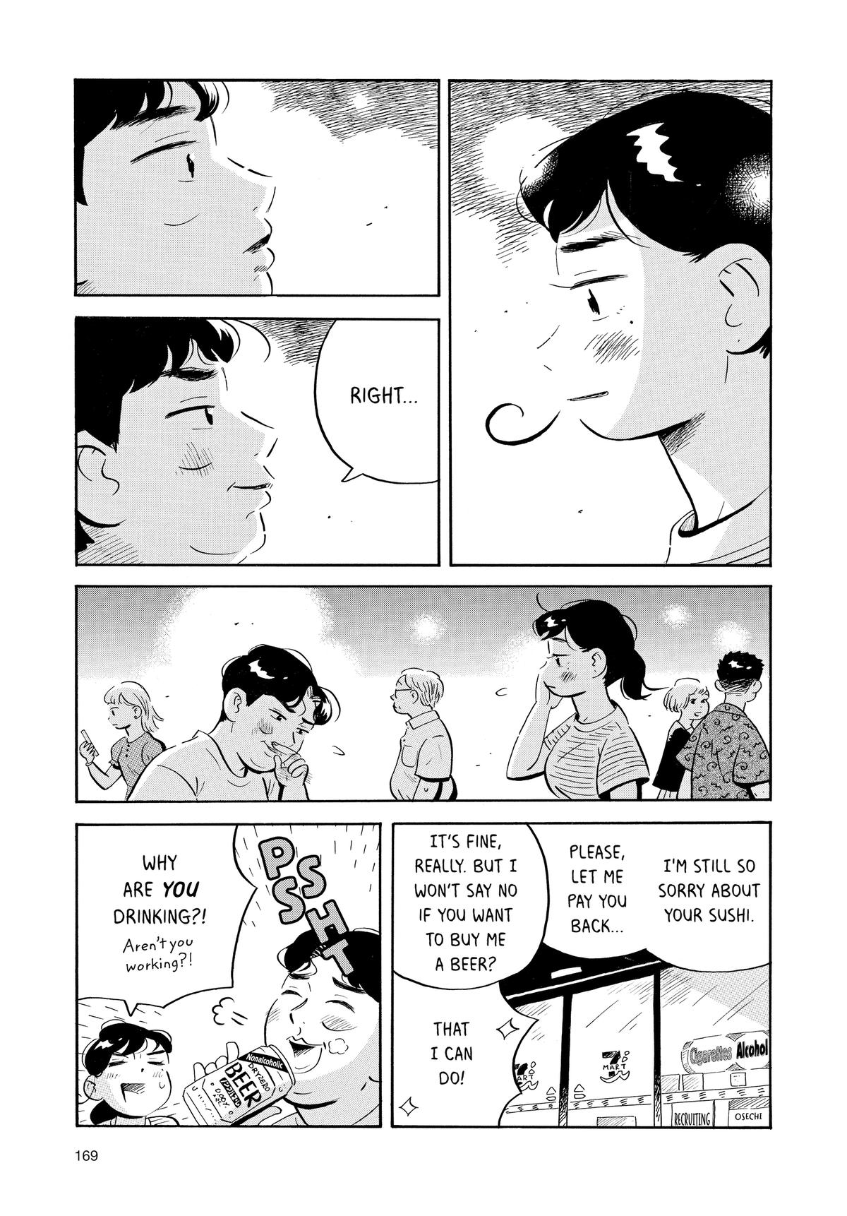 Read Hirayasumi EN Manga Online