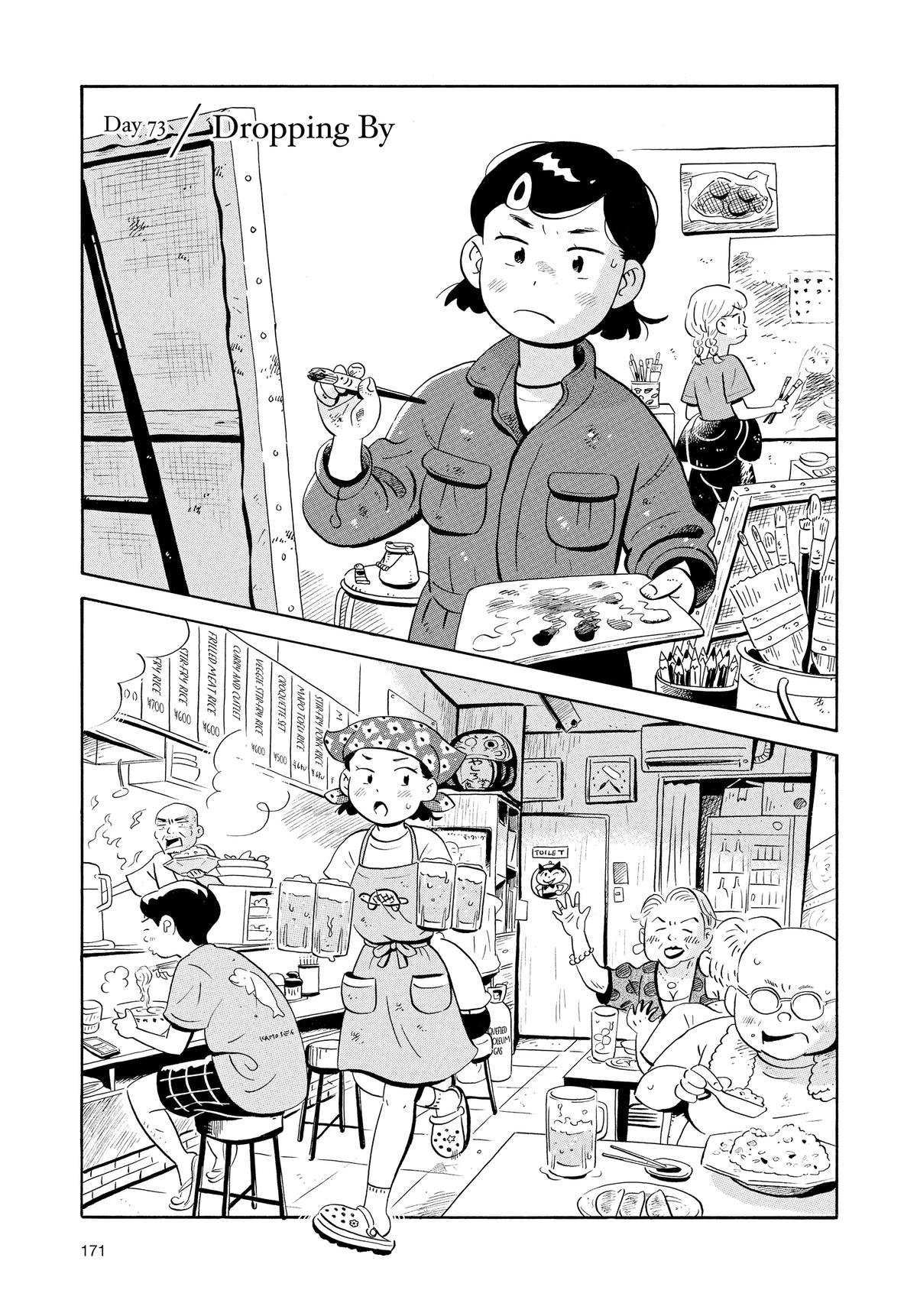 Read Hirayasumi EN Manga Online