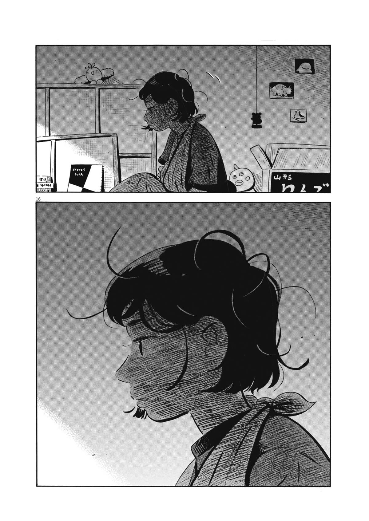 Read Hirayasumi EN Manga Online