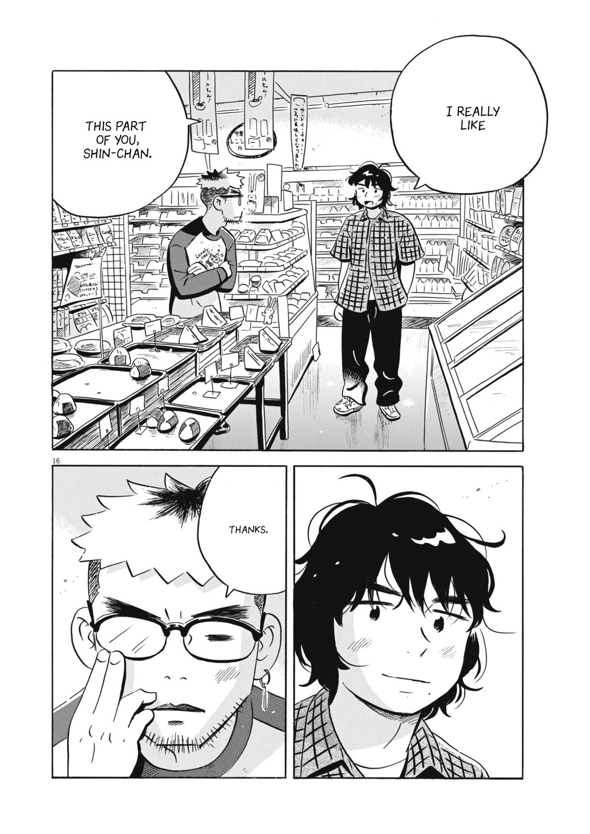 Read Hirayasumi EN Manga Online