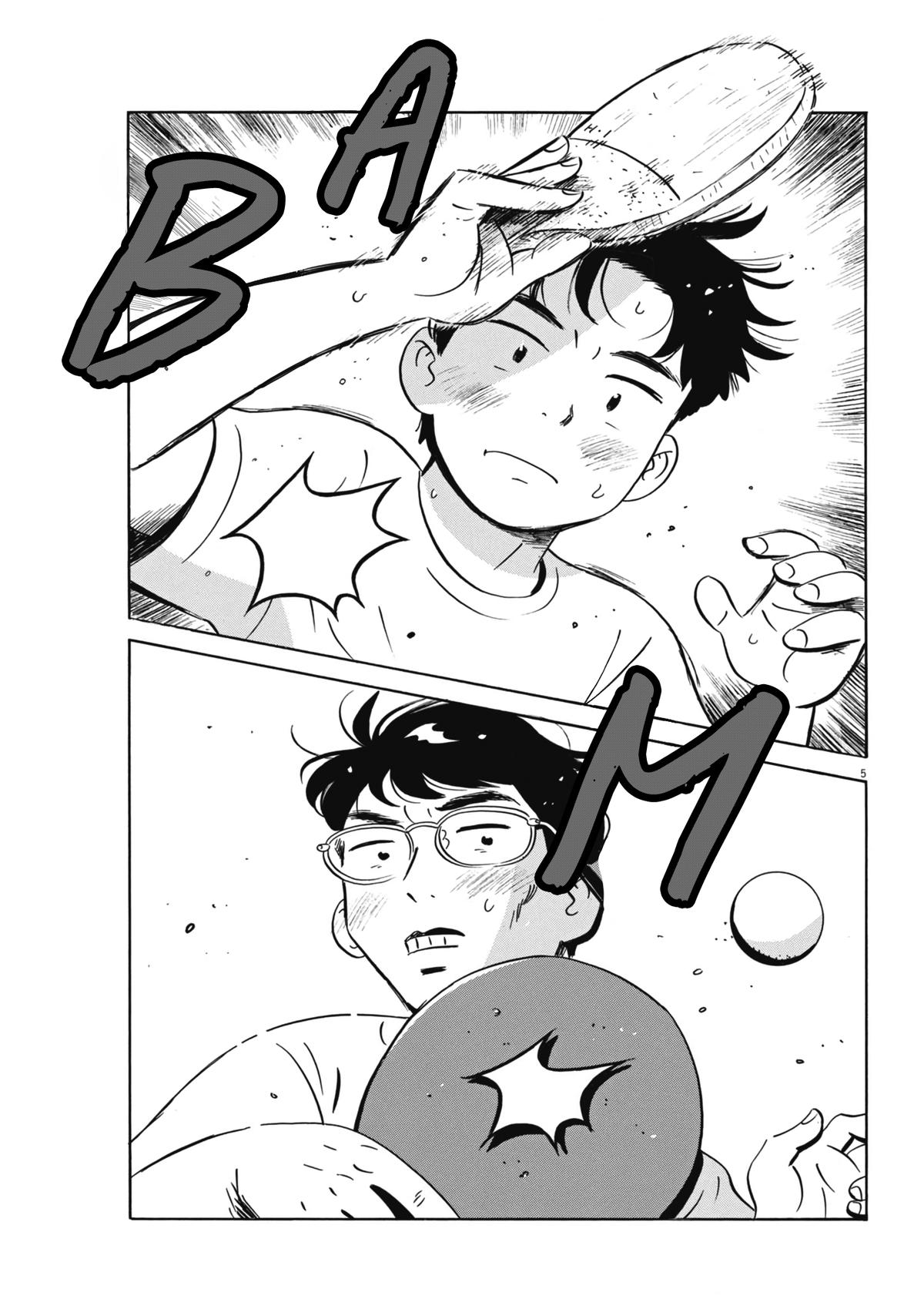 Read Hirayasumi EN Manga Online