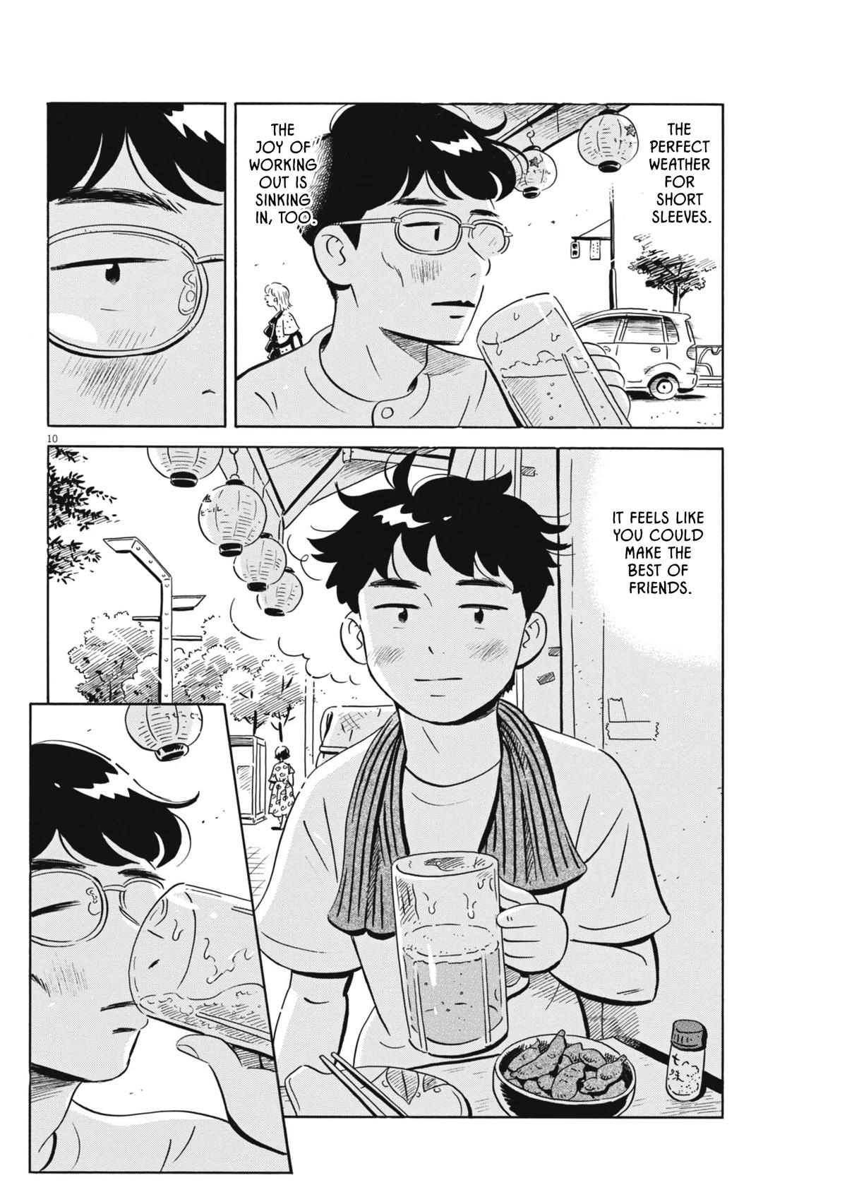 Read Hirayasumi EN Manga Online