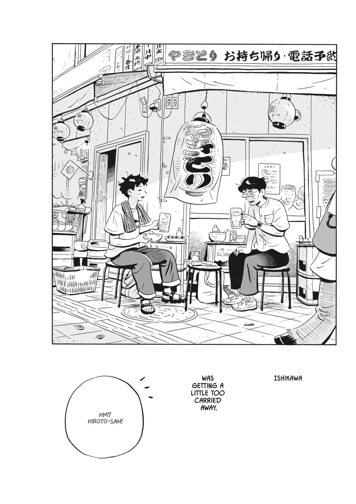 Read Hirayasumi EN Manga Online