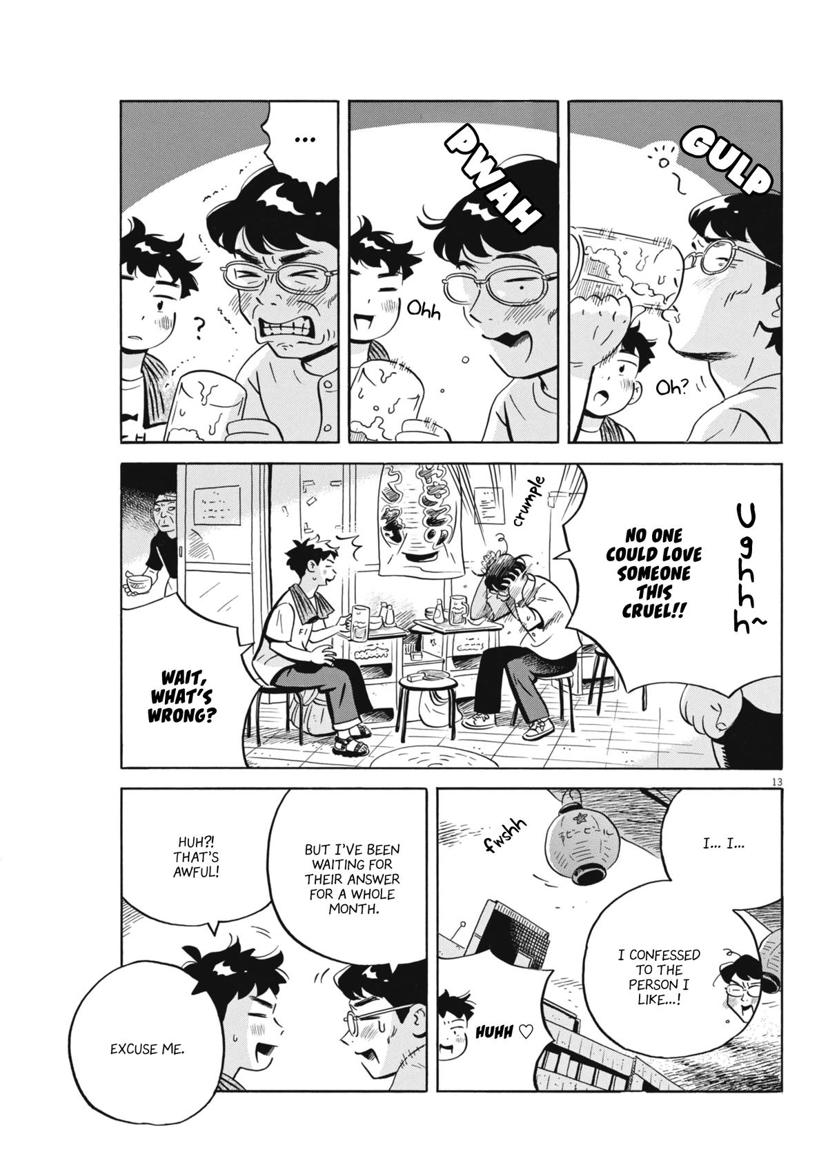 Read Hirayasumi EN Manga Online