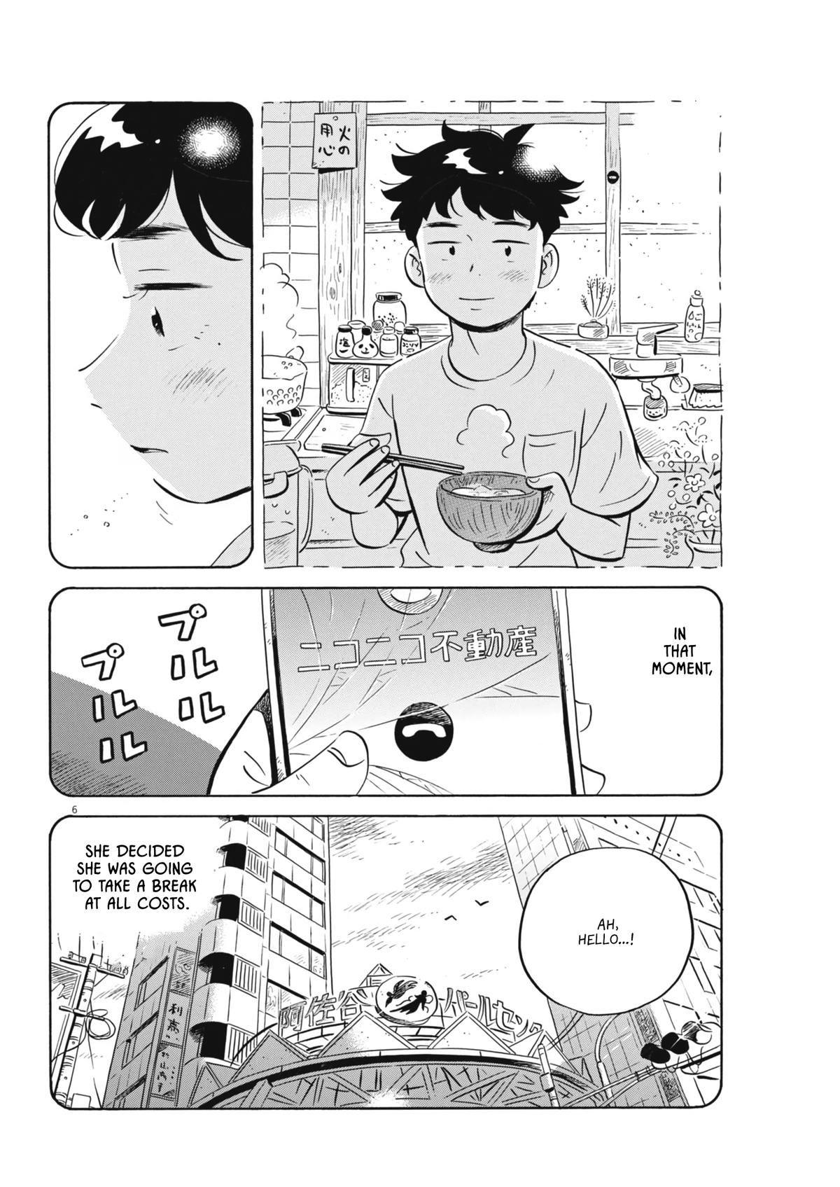 Read Hirayasumi EN Manga Online