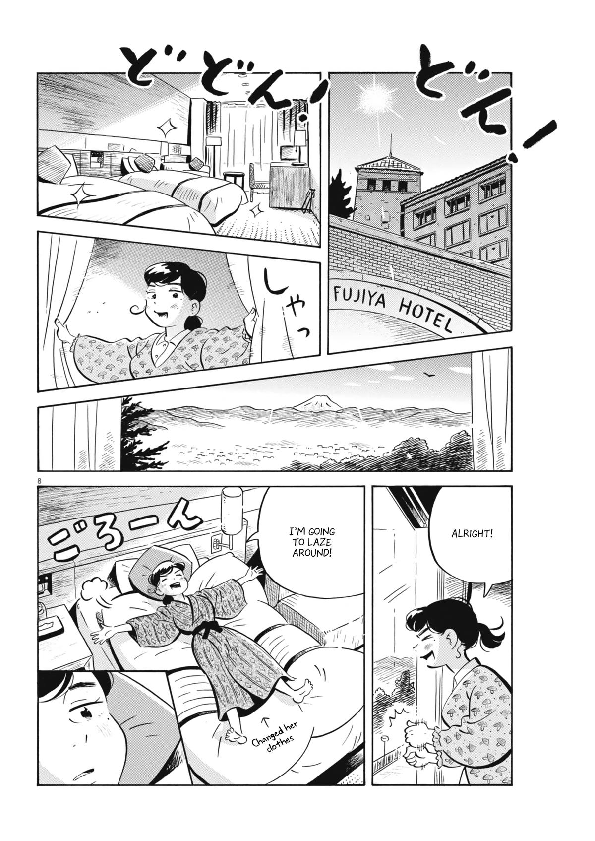 Read Hirayasumi EN Manga Online