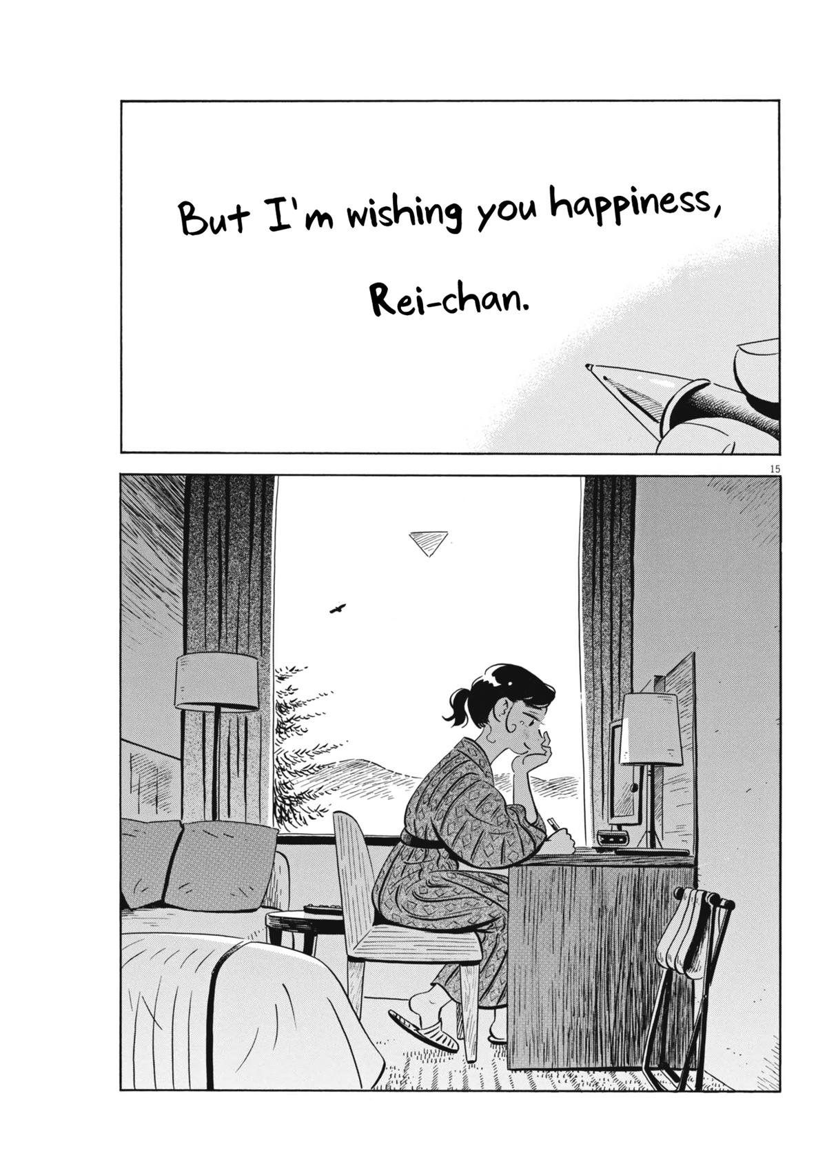 Read Hirayasumi EN Manga Online