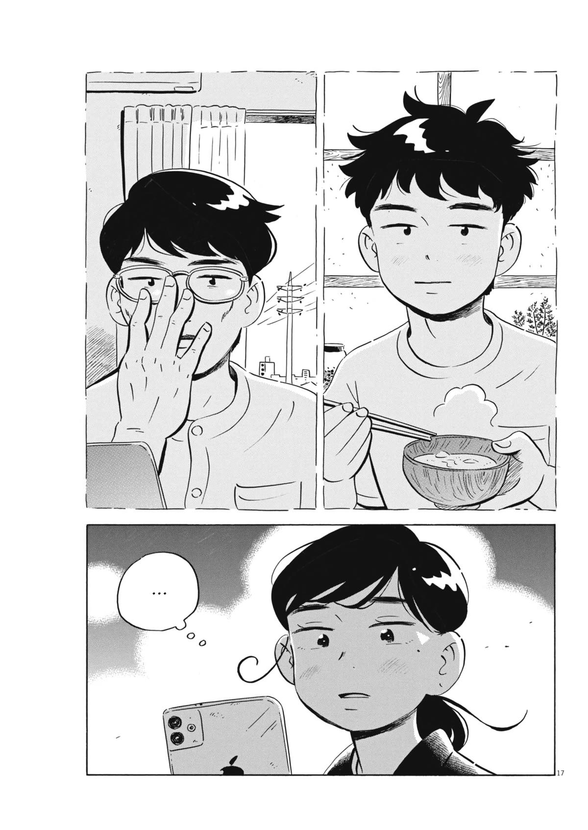 Read Hirayasumi EN Manga Online