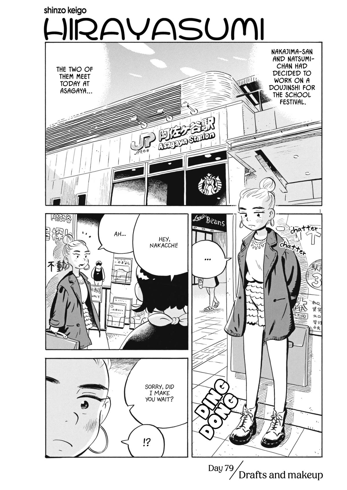 Read Hirayasumi EN Manga Online