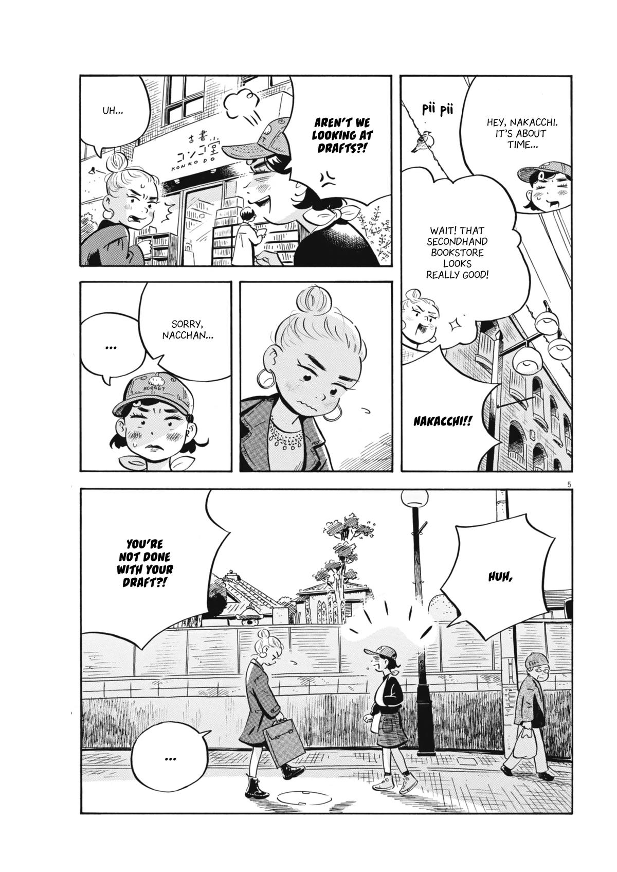 Read Hirayasumi EN Manga Online