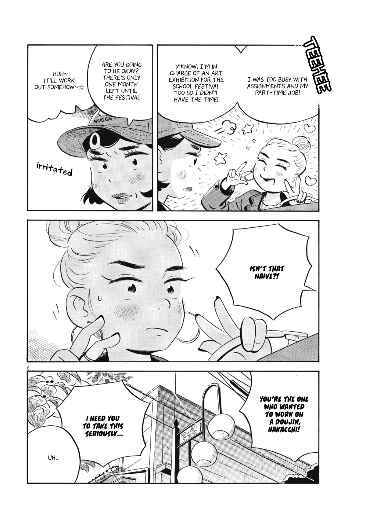 Read Hirayasumi EN Manga Online