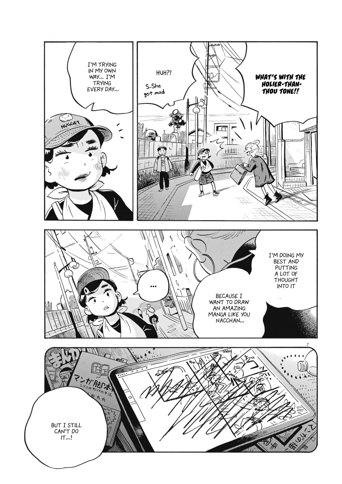 Read Hirayasumi EN Manga Online