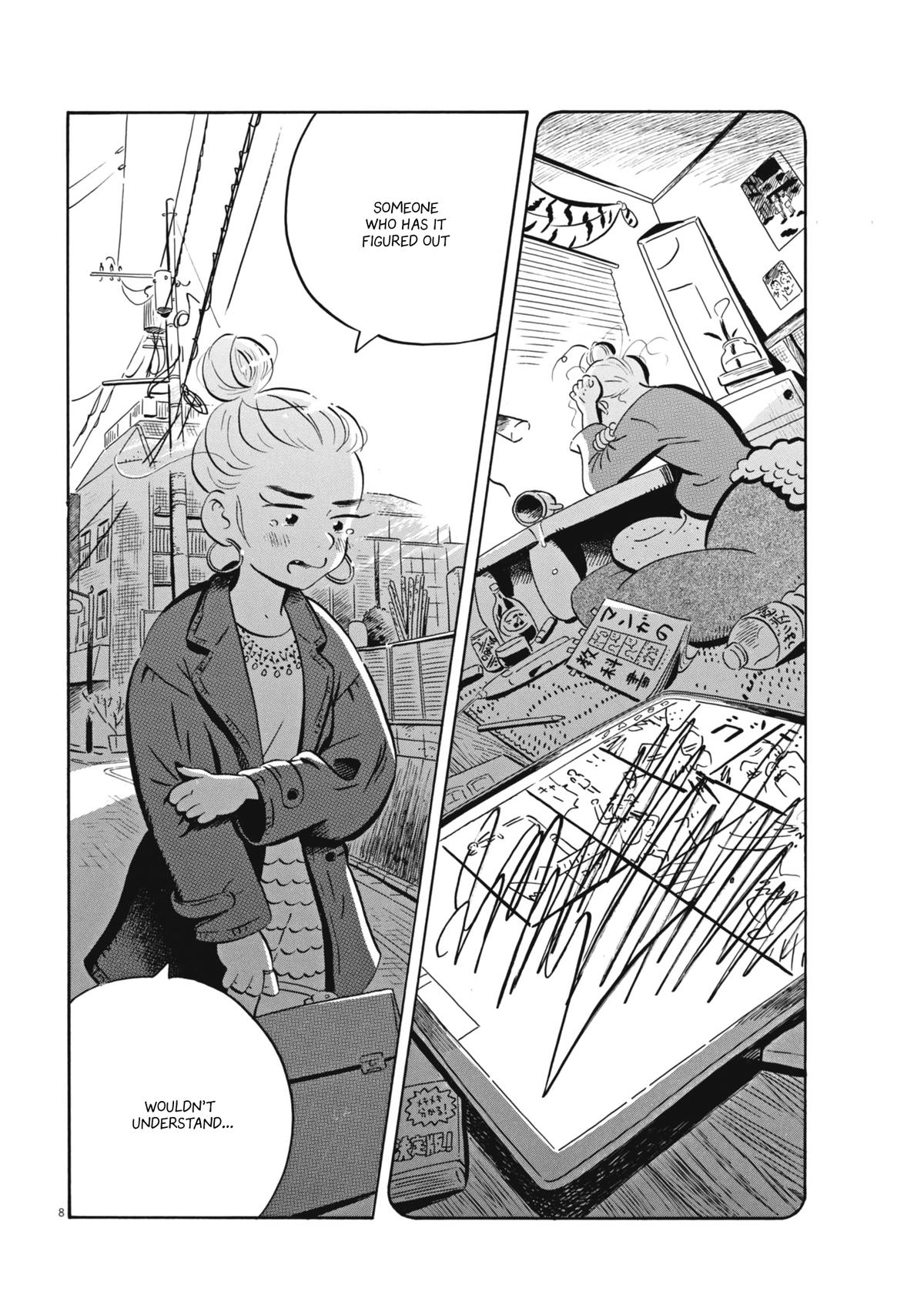 Read Hirayasumi EN Manga Online