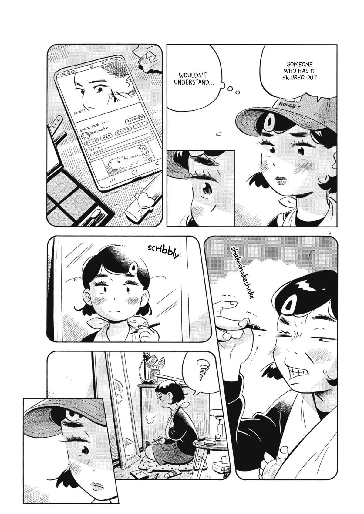 Read Hirayasumi EN Manga Online