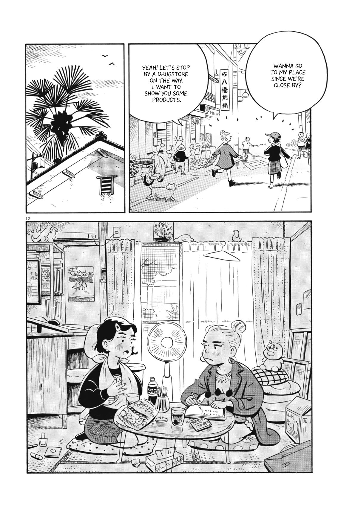 Read Hirayasumi EN Manga Online