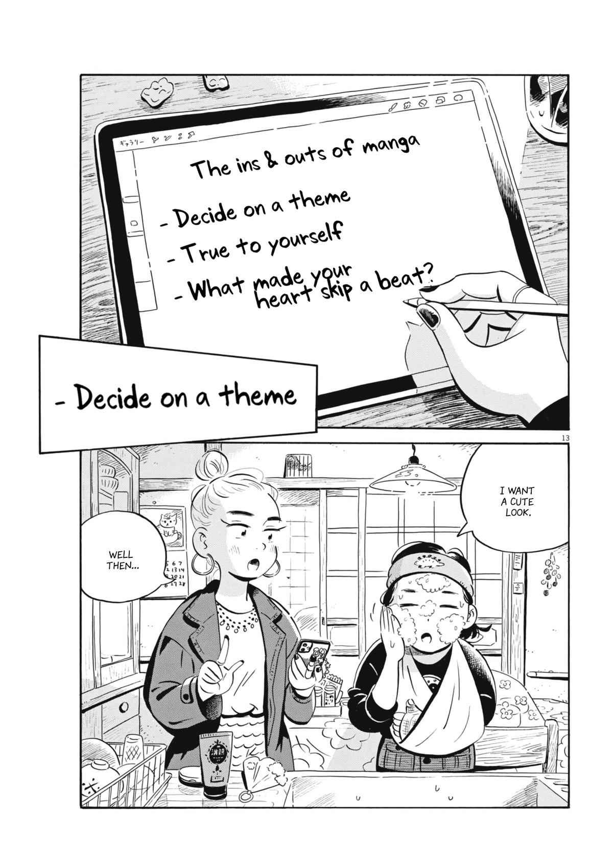 Read Hirayasumi EN Manga Online