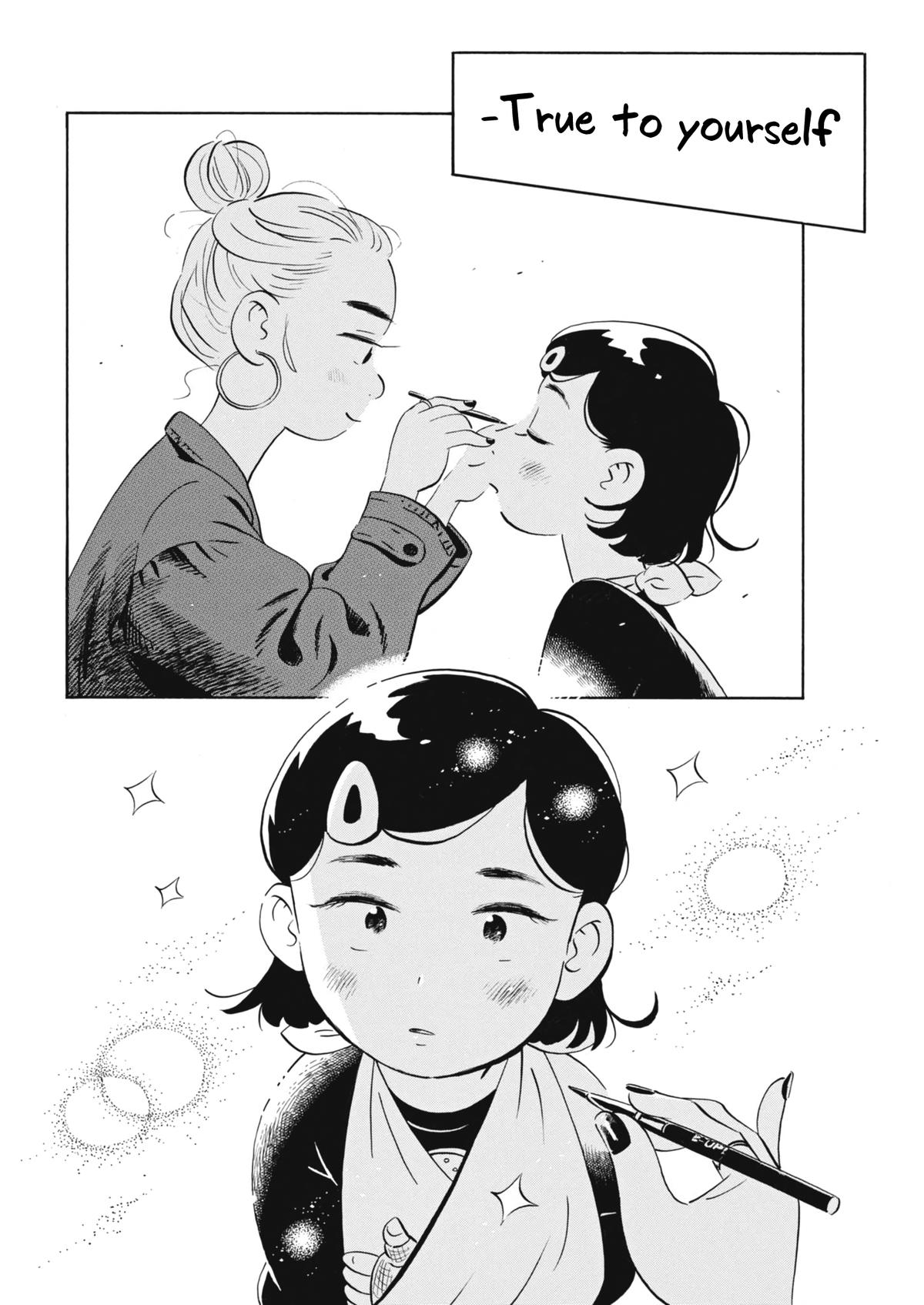 Read Hirayasumi EN Manga Online