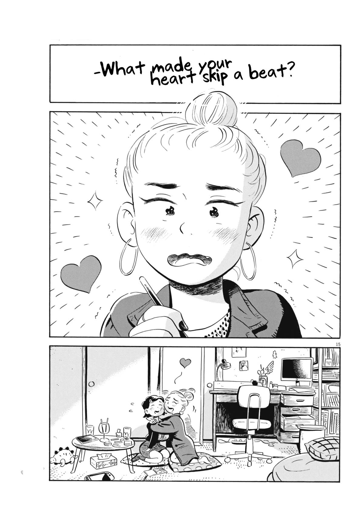 Read Hirayasumi EN Manga Online